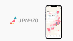 JPN470_thumbnail